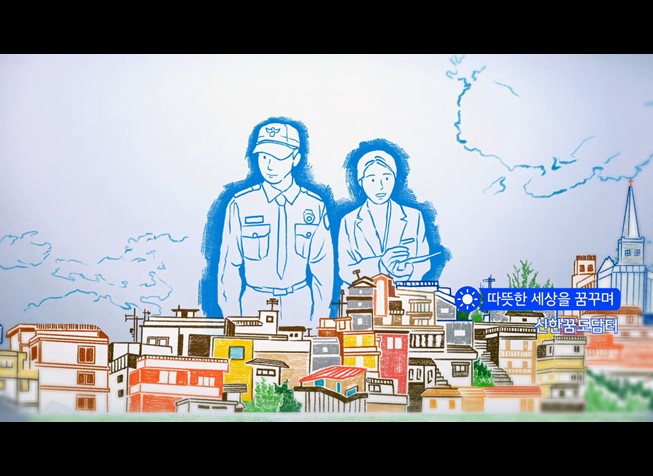 신한금융그룹 기업PR