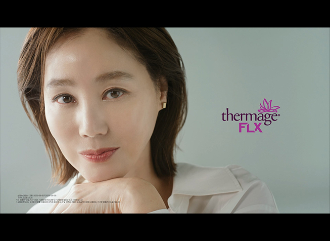 2025 경험할수록, 써마지FLX [인터뷰]