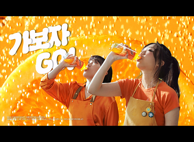 썬키스트 소다 : 가보자GO! GO캘리포니아! I 카페 (Long)편